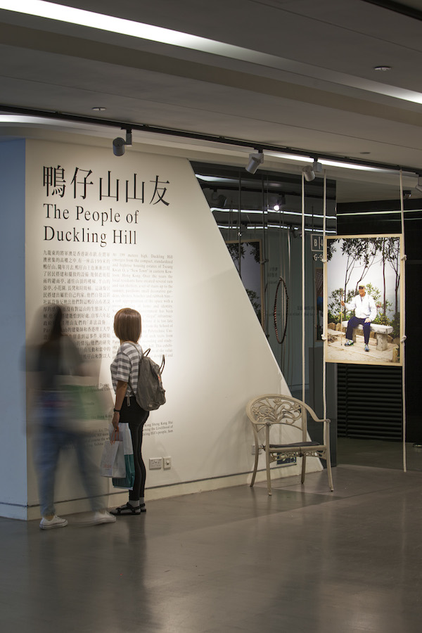 The People of Duckling Hill exhibition, Parallel Lab, urban space, Hong Kong