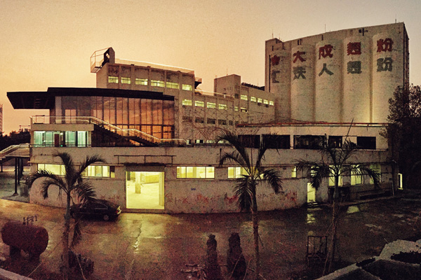 Evening-at-Dacheng-Flour-Factory