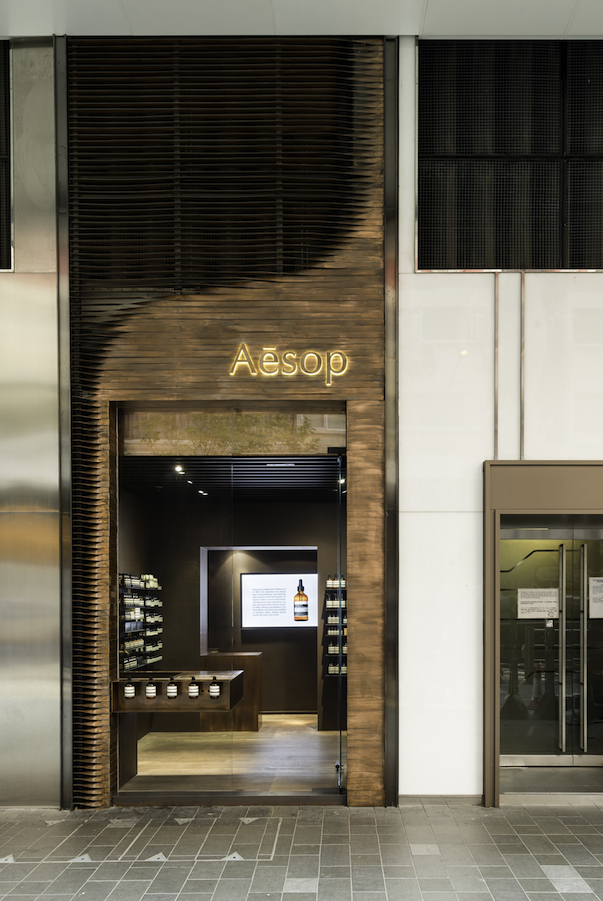 Aesop store Hong Kong