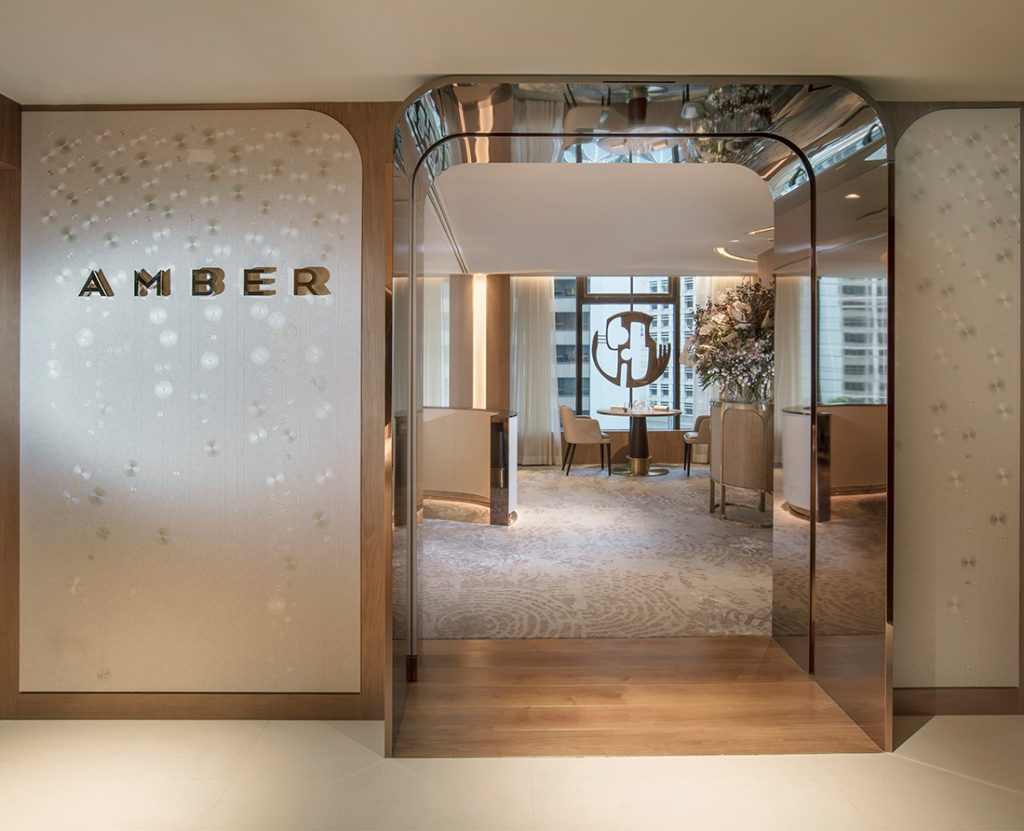 Amber-Entrance