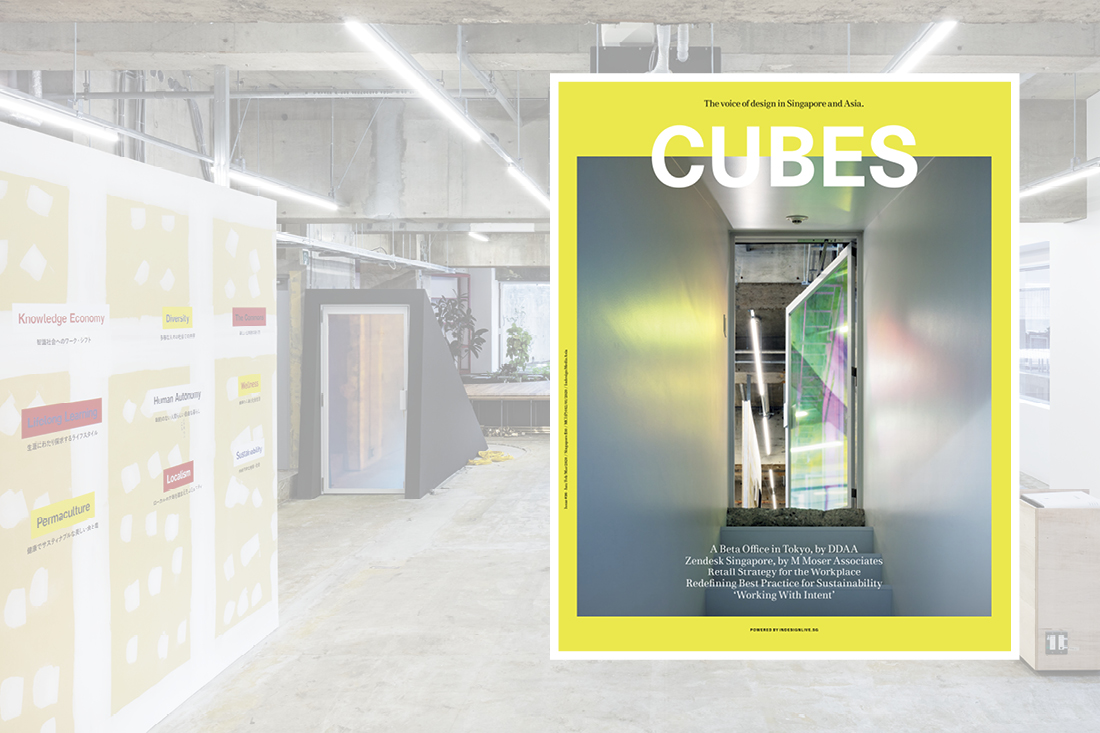 Cubes 98: Working With Intent