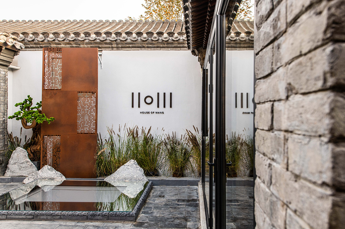 House of Wang by SlowStudio is the beauty of Beijing